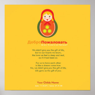 Póster Poema da adopção - russo Matroyshka