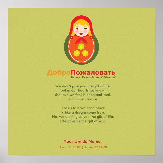 Poster Poema de Adoção - Matroyshka Russo (Frente)