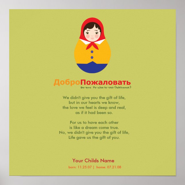 Póster Poema de Adoção - Matroyshka Russo (Frente)