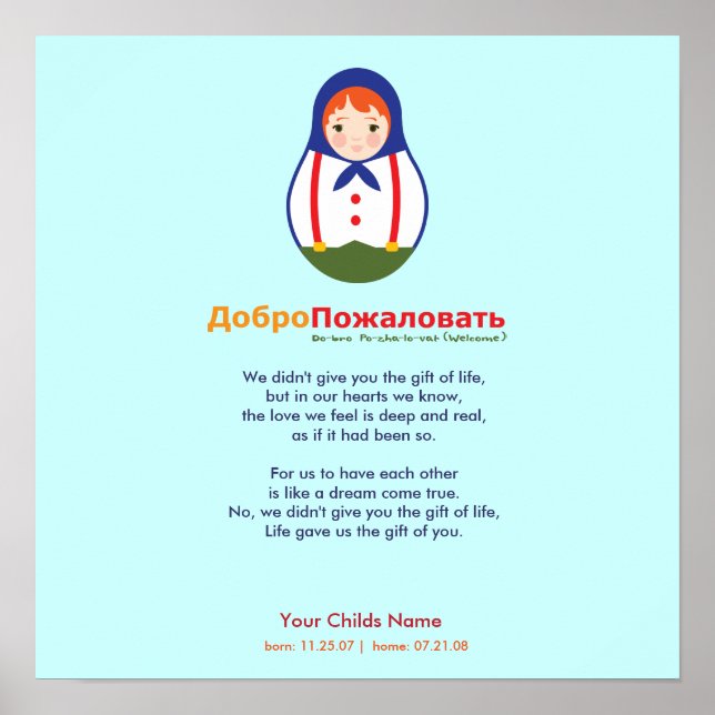 Póster Poema de Adoção - Matroyshka Russo (Frente)