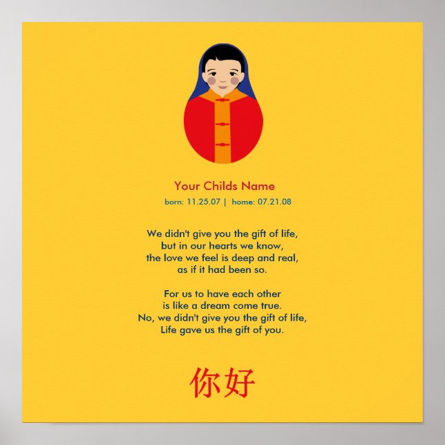 Póster Poema de Adoção - Menino Chinês (Frente)