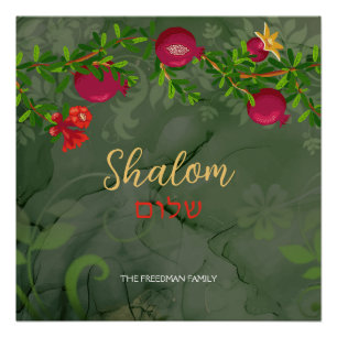 Póster Pomegranatos pintados por shalom no hebraico verde