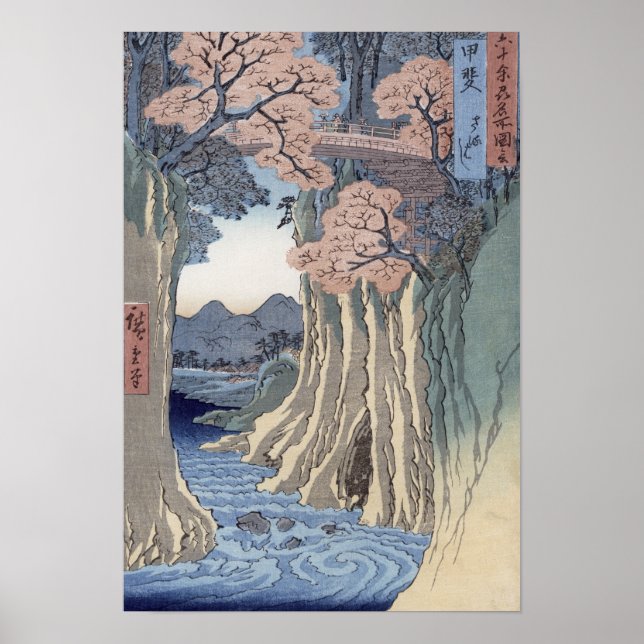 Póster Ponte macaca na província de Kai (Frente)