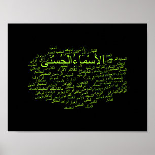 Póster Poster: 99 nomes de Allah (árabe)