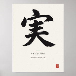 Poster Pôster de Caligrafia Japonesa Kanji Realização