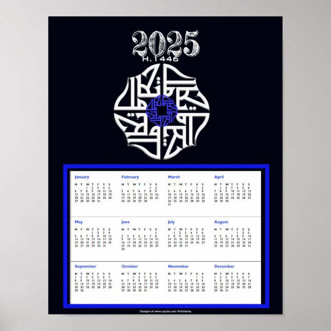 Poster Pôster de lembrança do calendário de Allah SWT 202 (Frente)