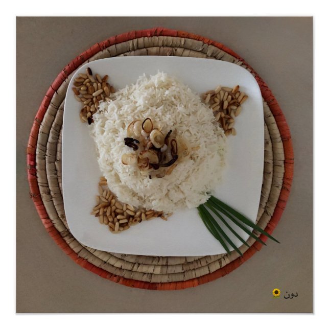 PÓSTER POSTER DE SEMENTES DE ARROZ E PINO (Frente)