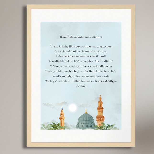 Poster Pôster de Transliteração Francesa do Ayatul Kursi (Ayatul Kursi French transliteration poster — beautiful Islamic wall art for easy recitation.)