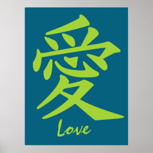 Póster Pôster personalizado de Kanji Love