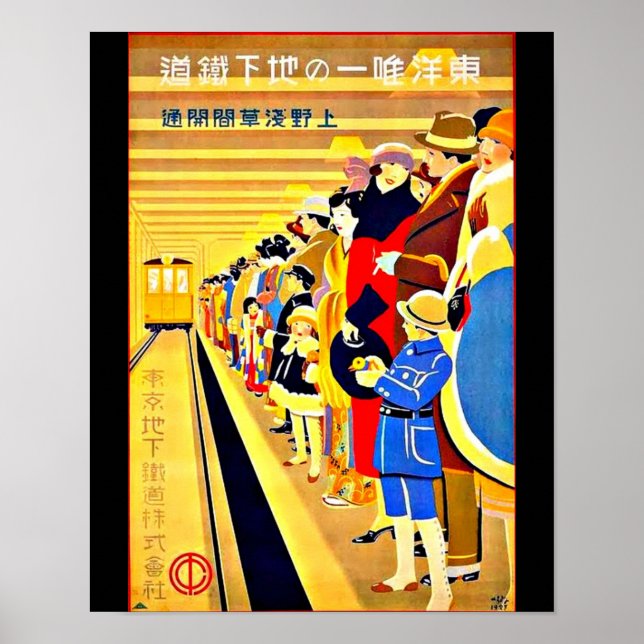 Poster Poster-Viagens vintage Art-Japan 5 (Frente)
