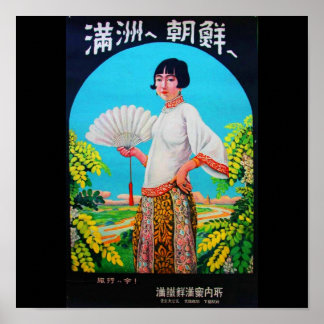 Póster Poster-Viagens vintage-Ásia
