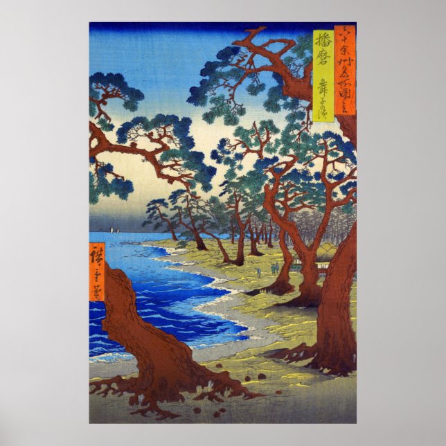 Poster Praia Maiko Província Harima Utagawa Hiroshige Car (Frente)