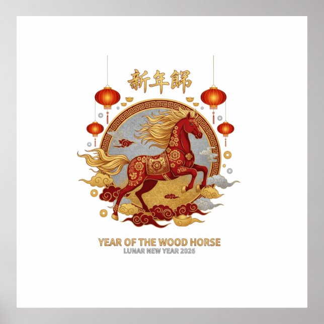 Poster Premium Year of the Wood Horse 2026 Lunar New Year (Frente)