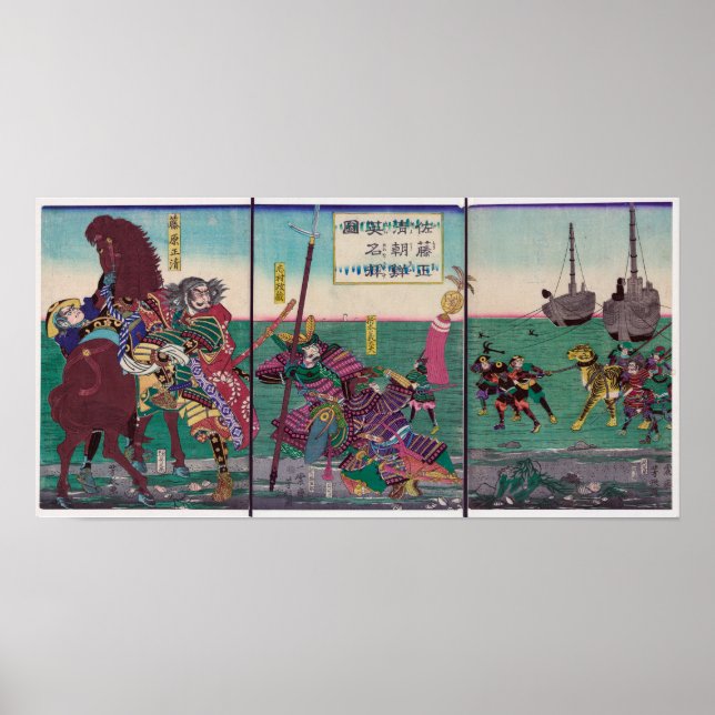 Poster Primeira Batalha de Sato Masaki | Utagawa Yoshikat (Frente)