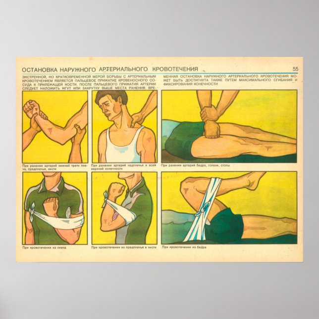 Póster primeiros socorros (Frente)