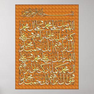 Poster Produtos Islâmicos Darood Ibrahim