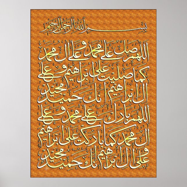 Poster Produtos Islâmicos Darood Ibrahim (Frente)