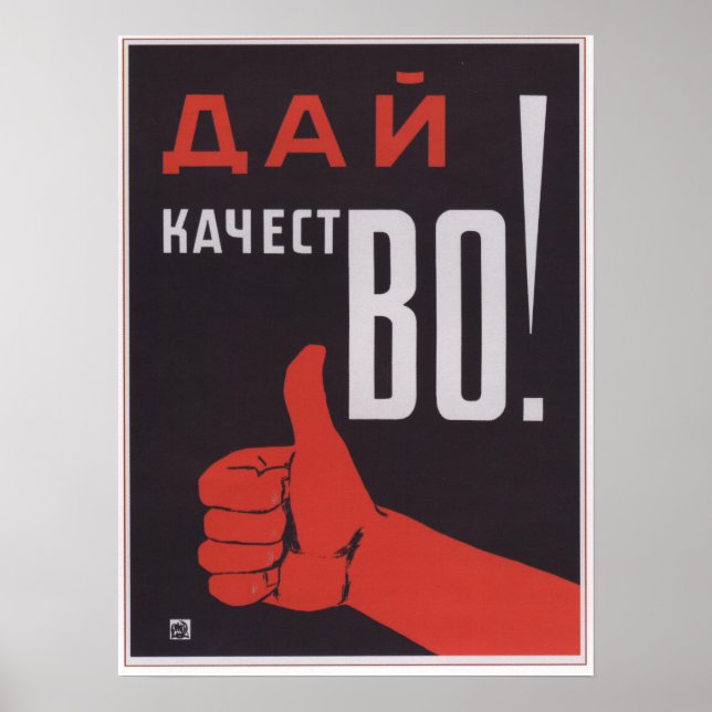 Póster Produzir qualidade (Frente)