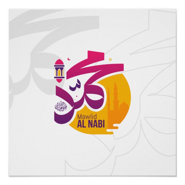 Póster Profeta MUHAMMAD (Frente)