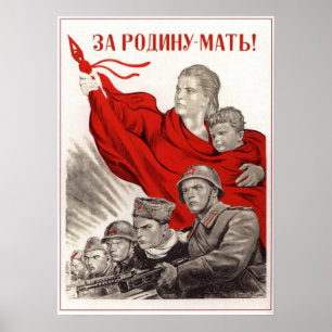 Póster Propaganda soviética 1943 de WWII URSS