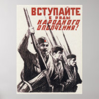 Propaganda soviética da URSS 1941