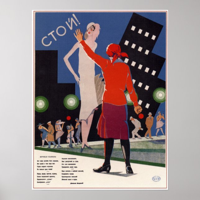Póster Propaganda soviética da URSS Parar a vida noturna! (Frente)