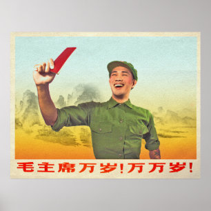 Poster Propaganda vermelha da cultura de China