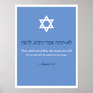 Poster Provérbio judaico