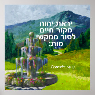 Poster Provérbios 14:27