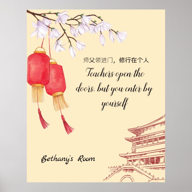 Poster Provérbios chineses - Professores. Texto/nome edit (Frente)