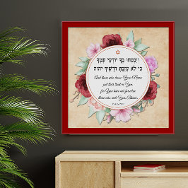 Poster Psalm 9 Trust in God Hebraico and English Floral A