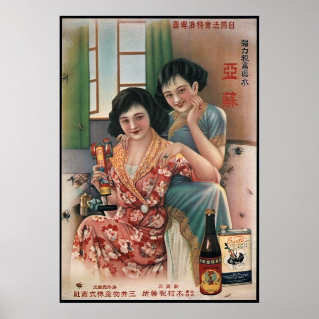 Poster PUBLICIDADE CHINESA PRAGA PRAY c. 1930 (Frente)