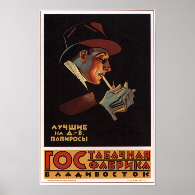 Poster Publicidade na Fábrica de Cigarro Soviético - 1925 (Frente)