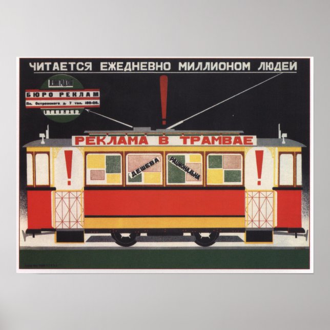 Póster Publicidade Streetcar (Frente)