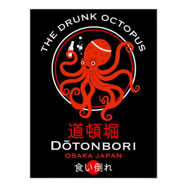 Póster Pubs Dōtonbori Japão (Frente)