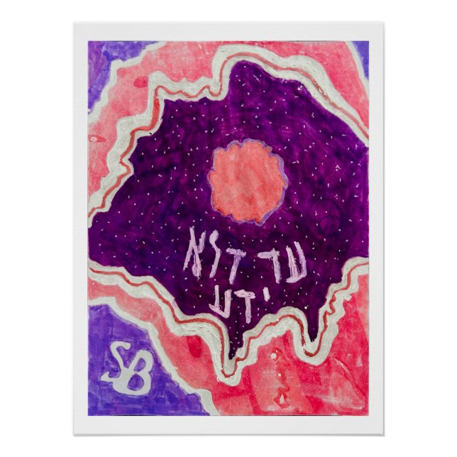 Póster Purim Wine Art (Frente)