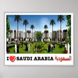 Poster Qasrkhozam - Arábia Saudita I Love -