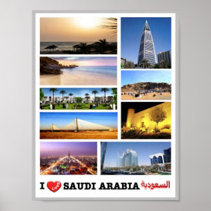 Poster Qasrkhozam - Eu Amo - Arábia Saudita -