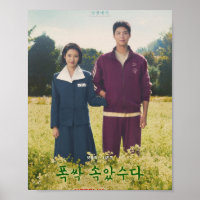 Quando A Vida Te Dá Tangerinas