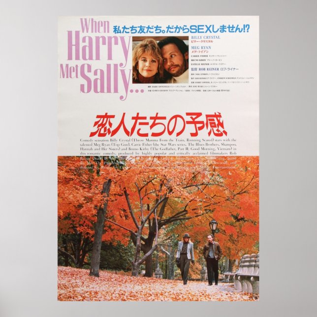 Poster Quando Harry Conheceu Sally Vintage Filme Japonês (Frente)