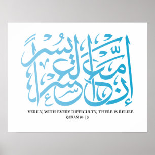 Poster Quran Caligrafia Inspiradora Versa/Cotação.