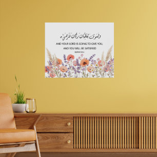 Poster Quran Cita Wall Art Islâmica, Surah Ad Dhuha flora