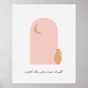 Poster Ramadan Duaa Islâmico Rosa