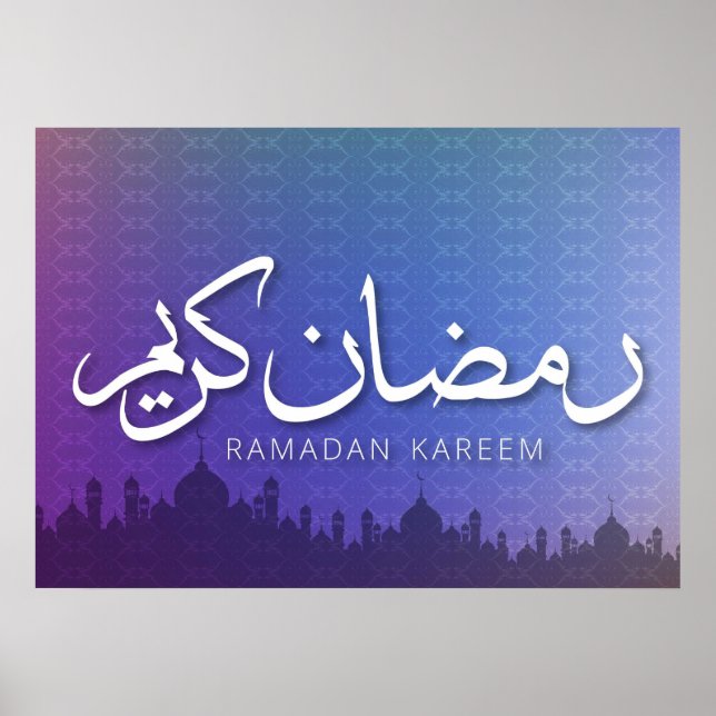 Poster Ramadan Kareem (Frente)