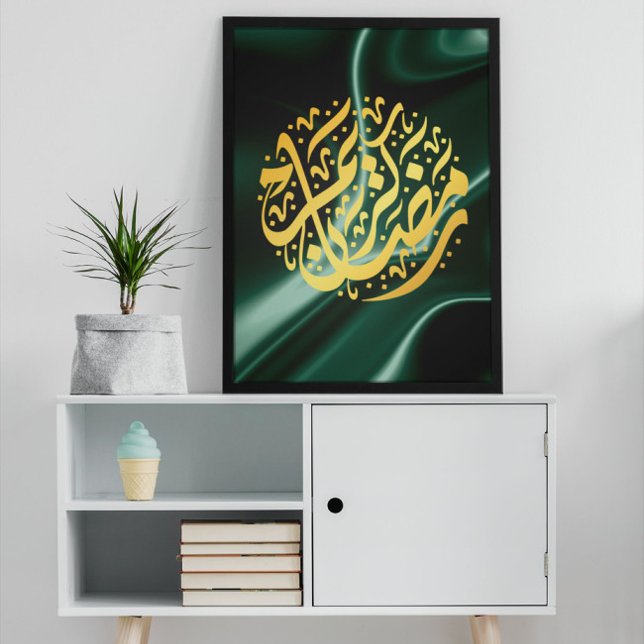 Poster Ramadan Kareem Ramadan Mubarak (Criador carregado)