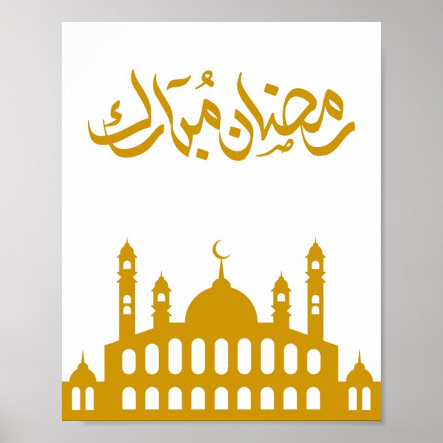 Poster "Ramadan Mubarak" Wall Art  (Frente)