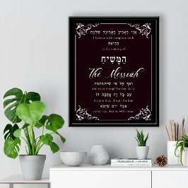 Poster Rambam Maimonides 12 Princípio de Fé Mashiach