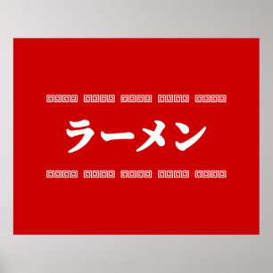 Poster Ramen ラ Team ン   拉 麺   ら あ め ん