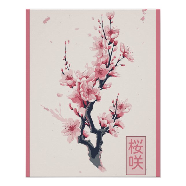 Póster ramo de cerejeira japonesa com flores de sakura (Frente)