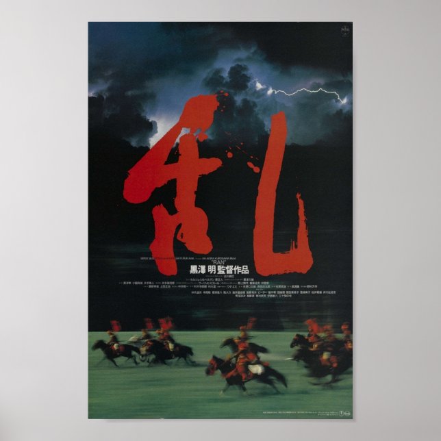 Poster Ran 1985 Akira Kurosawa Vintage (Frente)